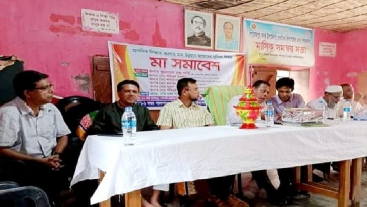 পিরোজপুরের পালপাড়া সরকারি প্রাথমিক বিদ্যালয়ে মা সমাবেশ অনুষ্ঠিত