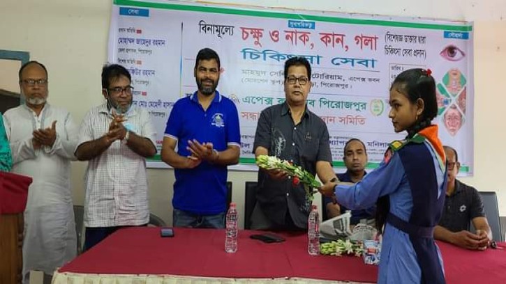 পিরোজপুরে বিনামূল্যে মেডিকেল ক্যাম্প অনুষ্ঠিত