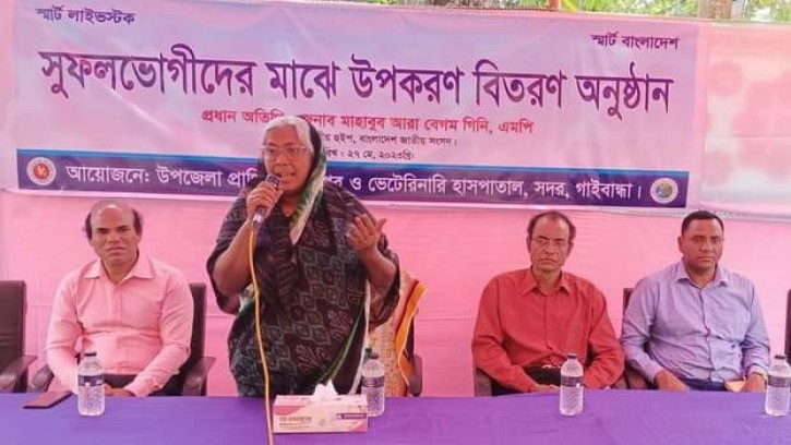 গাইবান্ধায় খামারিদের মাঝে উপকরণ সামগ্রী বিতরণ  