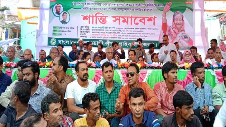 গাইবান্ধায় আওয়ামীলীগের শান্তি সমাবেশ