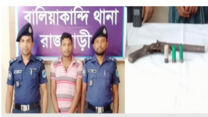 বালিয়াকান্দিতে অস্ত্র-গুলিসহ সন্ত্রাসী সুফল বিশ্বাস গ্রেপ্তার