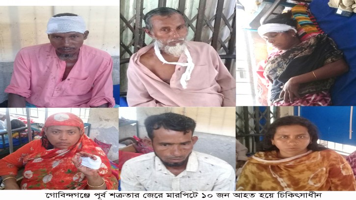 গোবিন্দগঞ্জে মারপিটে ১০ জন আহত