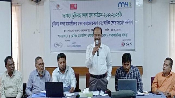 গাইবান্ধায় ফসল বাজারজাতকরণ বিষয়ক কর্মশালা অনুষ্ঠিত