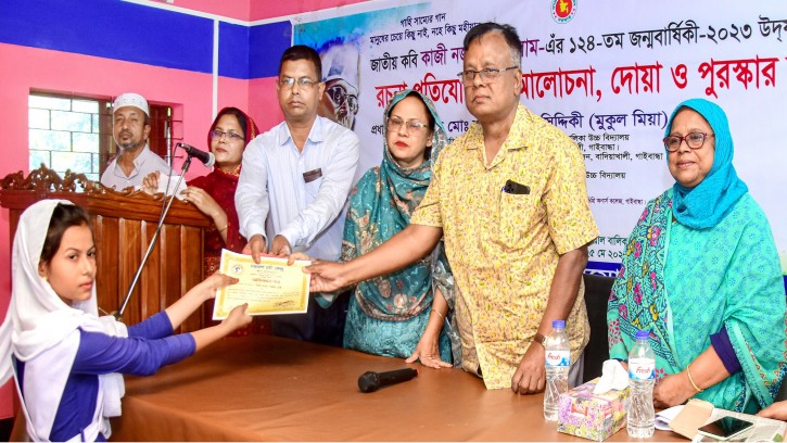 গাইবান্ধায় কবি কাজী নজরুল ইসলামের জন্মজয়ন্তী উদযাপন