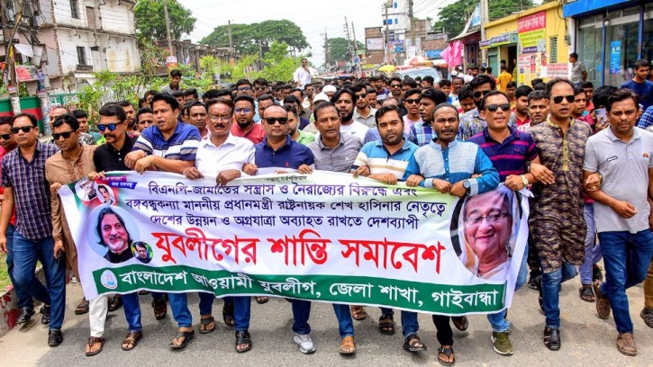 গাইবান্ধায় যুবলীগের বিক্ষোভ মিছিল ও শান্তি সমাবেশ