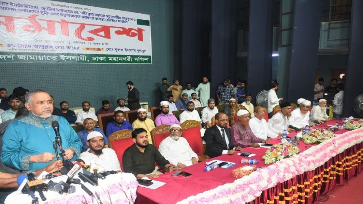 ১০ বছর পর জামায়াতের প্রকাশ্য সমাবেশ