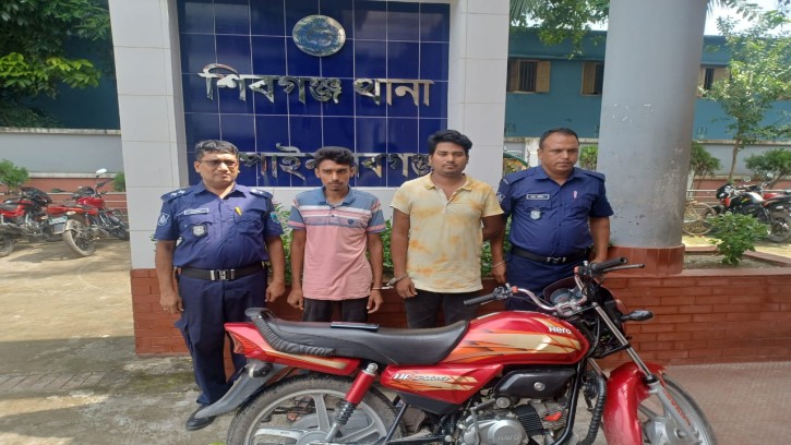 শিবগঞ্জে দুই ছিনতাইকারী গ্রেফতার