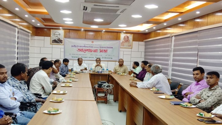 শিবগঞ্জে জাতীয় উৎপাদনশীলতা দিবস উদযাপন