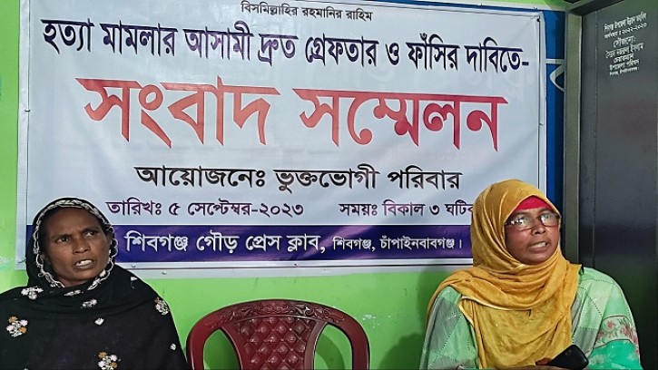 শিবগঞ্জের সেলিম হাসান হত্যা মামলার আসামী গ্রেফতার দাবি