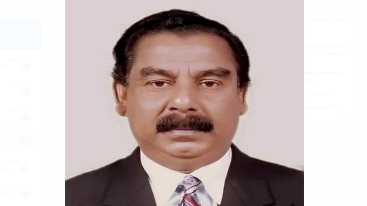 পিরোজপুর পৌরসভার সাবেক চেয়ারম্যান লিয়াকত আলী শেখ বাদশার মৃত্যু : রাষ্ট্রীয় মর্যাদায় দাফন 