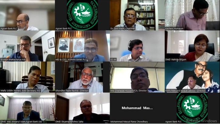 অগ্রণী ব্যাংকের ৭৫ দিনের ঝটিকা ঋণ আদায় কর্মসূচি