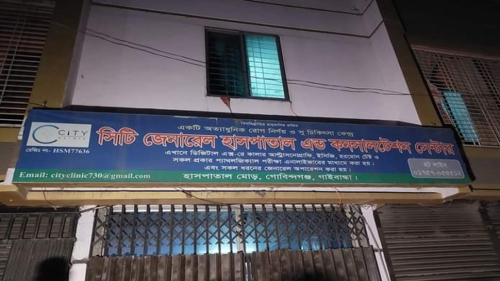 গোবিন্দগঞ্জে ভুল সিজারে প্রসুতির মৃত্যু, বেঁচে আছে নবজাতক