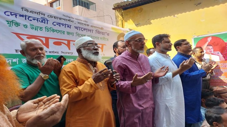 পিরোজপুরে খালেদার মুক্তি ও বিদেশে পাঠানোর দাবিতে অনশন