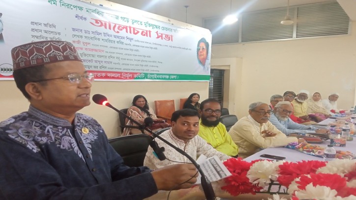 শিবগঞ্জে মুক্তিযুদ্ধের চেতনার অভিযাত্রা শীর্ষক আলোচনা সভা