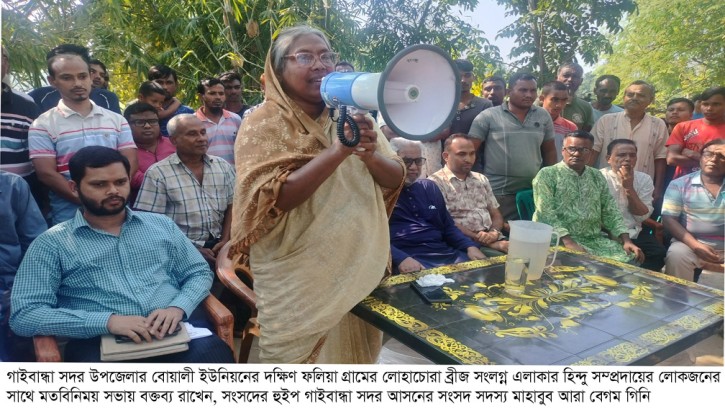 কেউ যাতে সাম্প্রদায়িক সম্পৃতি বিনষ্ট করতে না পারে : হুইপ গিনি