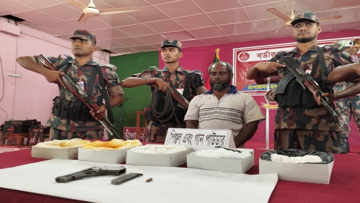 গান পাউডার  আগ্নেয়াস্ত্র সহ একজনকে আটক করেছে বিজিবি