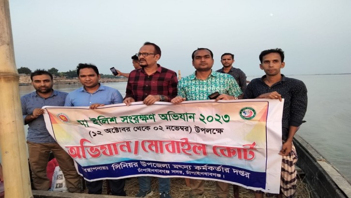 ইলিশ ধরা বন্ধের অভিযানে সফল শিবগঞ্জ উপজেলা মৎস্য বিভাগ