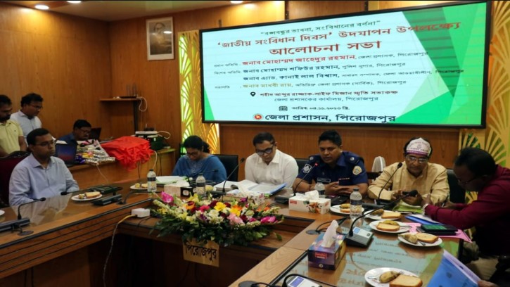 পিরোজপুরে জেলা প্রশাসনের আয়োজনে জাতীয় সমবায় দিবস পালিত