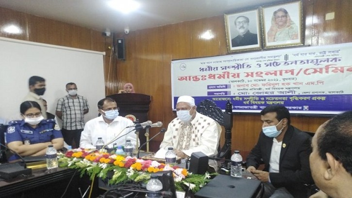 ‘সাম্প্রদায়িক সম্প্রীতির উপর আঘাত মানে দেশের স্বাধীনতার উপর আঘাত করা’