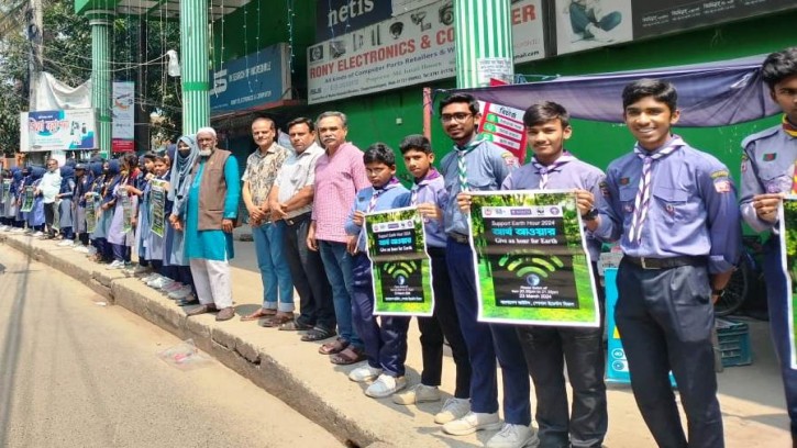 বৈশ্বিক উষ্ণতারোধে সচেতনা বাড়াতে চাঁপাইনবাবগঞ্জে আর্থ আওয়ার কর্মসূচি পালন