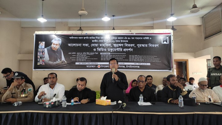 শিবগঞ্জে জাতীয় শোক দিবস পালিত