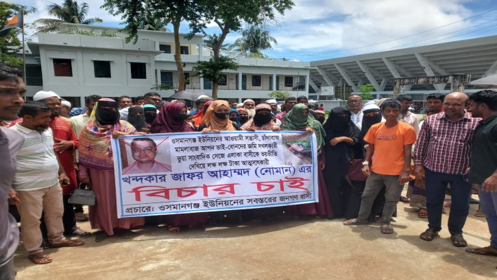 চরফ্যাশনে ভূয়া সাংবাদিক খন্দকার জাফরের বিরুদ্ধে এলাকাবাসীর বিক্ষোভ