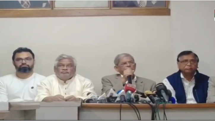 ঢাকায় চার দিন পদযাত্রা করবে বিএনপি