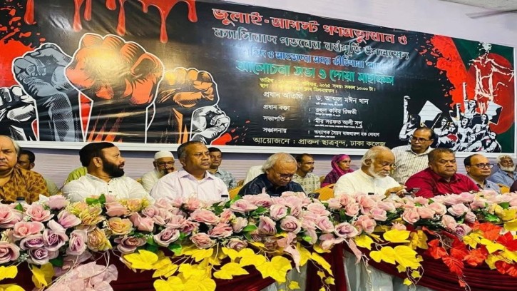 ইসলামিক ফাউন্ডেশনের ডিজির বিরুদ্ধে দলীয়করণের অভিযোগ রিজভীর