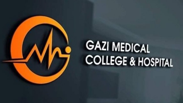 গাজী মেডিকেলে ১৪ পদে নিয়োগ