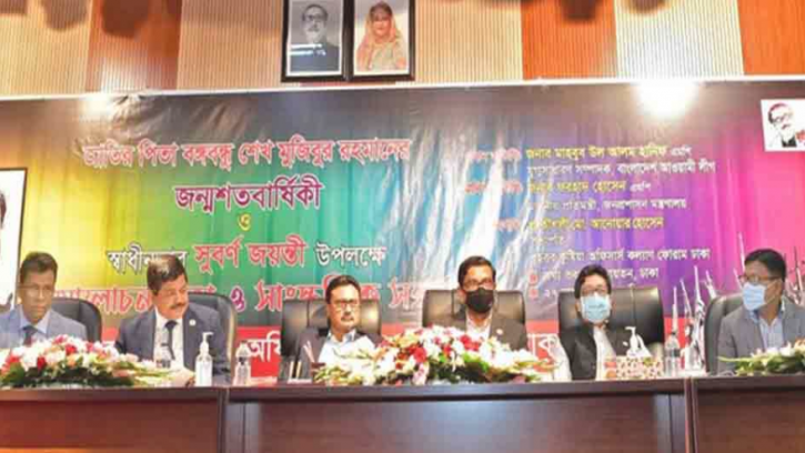 স্বাধীনতার সঠিক ইতিহাস নতুন প্রজন্মের কাছে পৌঁছাতে হবে: জনপ্রশাসন প্রতিমন্ত্রী