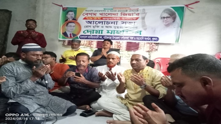 খালেদা জিয়ার জন্মদিন উপলক্ষে দোয়া অনুষ্ঠিত 