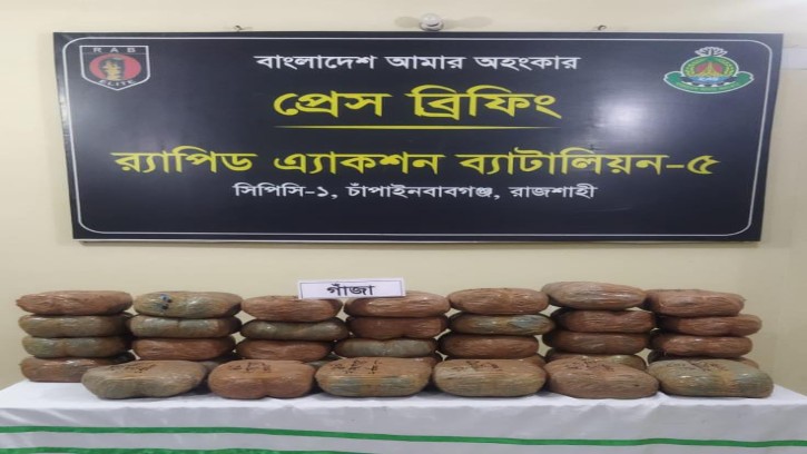 চাঁপাইনবাবগঞ্জে ৭০ কেজি গাঁজাসহ ২ জন আটক