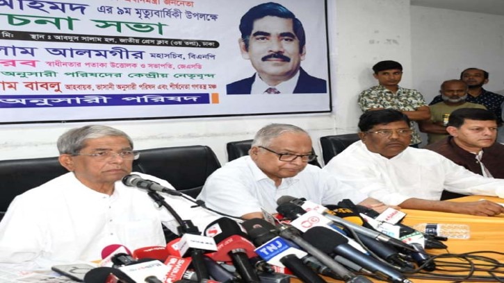 নির্বাচন নিয়ে রাজনৈতিক দলগুলোর সঙ্গে দ্রুত আলোচনার আহ্বান ফখরুলের