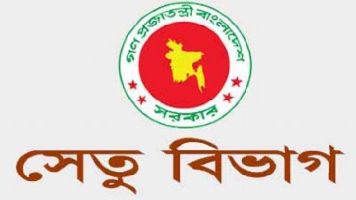 বন্যার্তদের জন এক দিনের বেতন দেবেন সেতু বিভাগের কর্মীরা