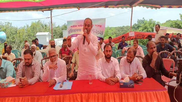 শিক্ষার গুণগত মান উন্নয়নে লাইফ সাইন স্কুল এন্ড কলেজে  অভিভাবক সমাবেশ