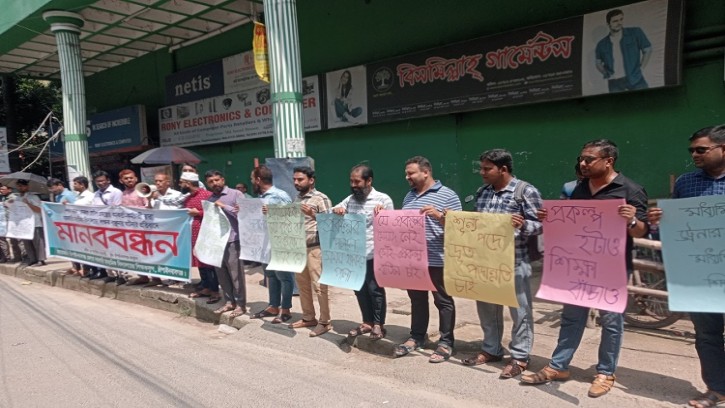 চাঁপাইনবাবগঞ্জে সরকারি মাধ্যমিক শিক্ষক সমিতির মানববন্ধন