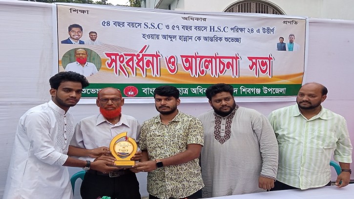 শিবগঞ্জে ৫৬ বছর বয়সী হান্নানকে সংবর্ধনা দিল ছাত্র অধিকার পরিষদ