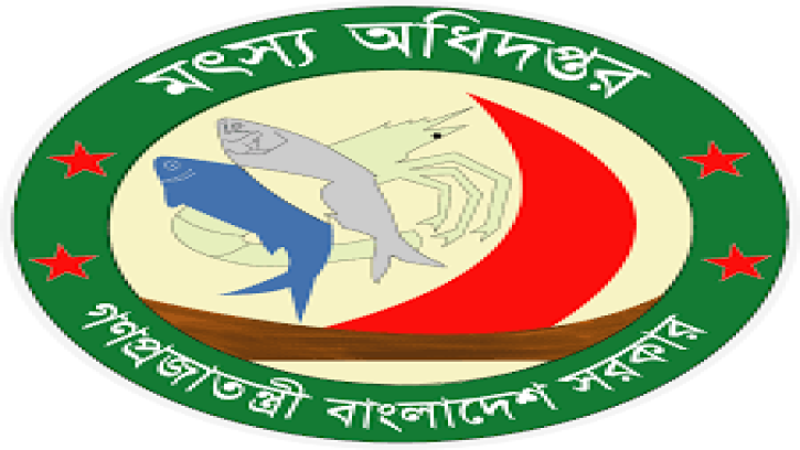 মৎস্য সপ্তাহের সব কর্মসূচি স্থগিত