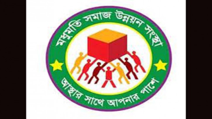 শিবগঞ্জের মধুমতির শত কোটি টাকা নয়ছয়