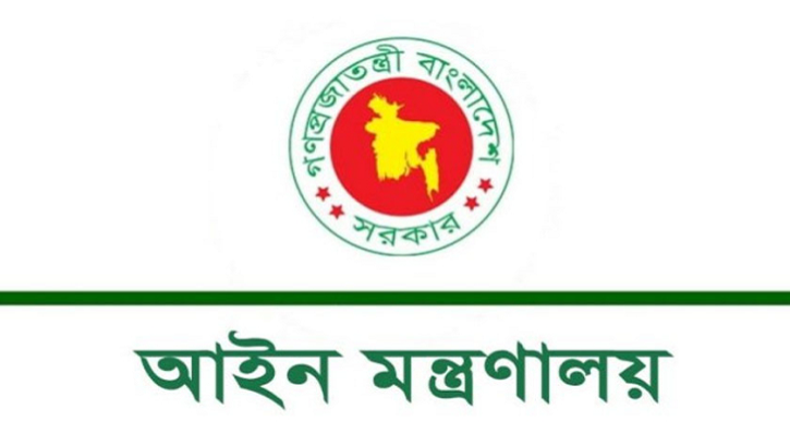 ৯ ধরনের মামলায় মধ্যস্থতা ব্যতীত সরাসরি আদালতে যাওয়া যাবে না: প্রজ্ঞাপন জারি