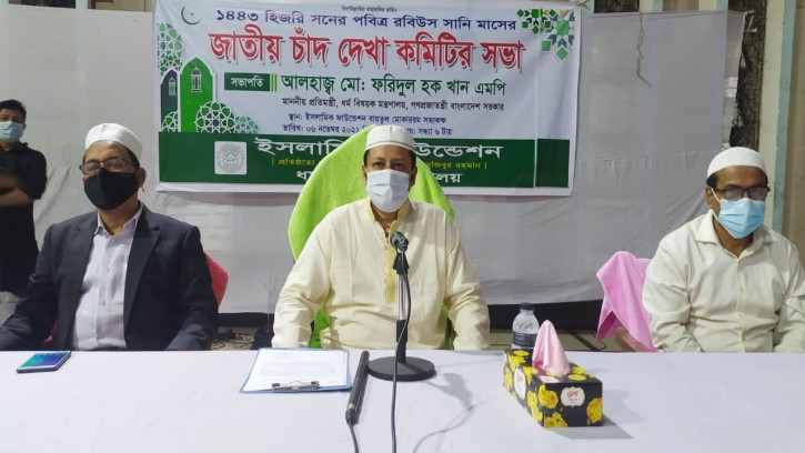 পবিত্র ফাতেহা-ই-ইয়াজদাহম ১৭ নভেম্বর