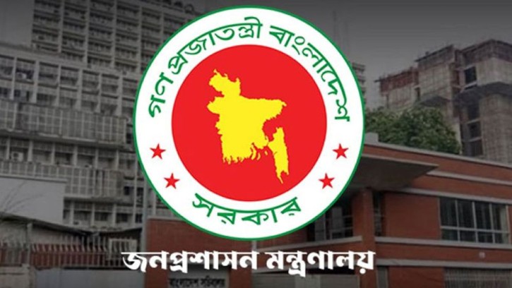 ৬ জেলায় নতুন ডিসি নিয়োগ