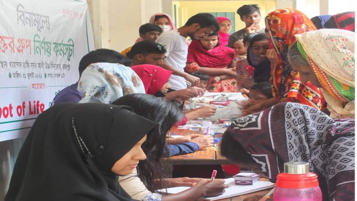 রুট অব লাইফের বিনামূল্যে রক্তের গ্রুপ নির্ণয় কর্মসূচি