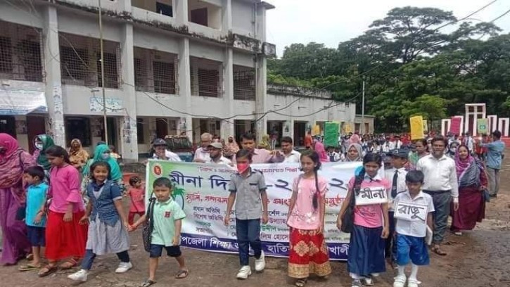 হাতিয়ায় মিনা দিবস পালিত