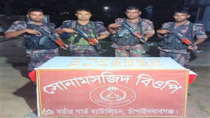 সোনামসজিদ সীমান্তে ১ কেজি হেরোইন  উদ্ধার