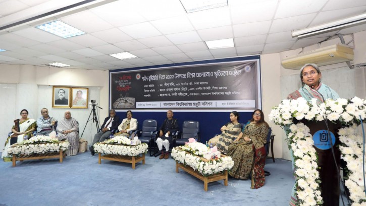 ইউজিসিতে শহীদ বুদ্ধিজীবীদের শ্রদ্ধায় স্মরণ 