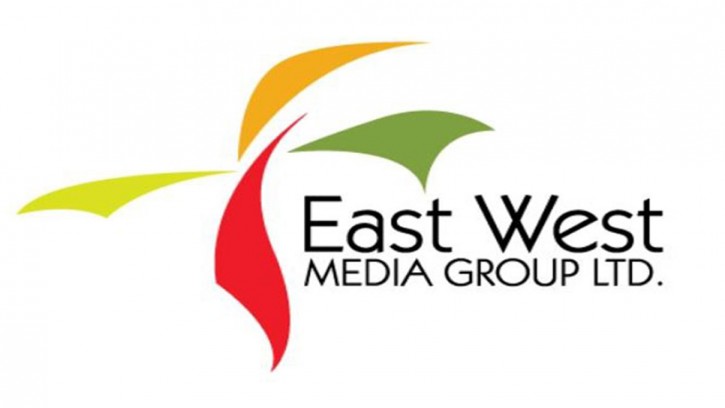 এবারও সেরা করদাতা ইস্ট ওয়েস্ট মিডিয়া গ্রুপ