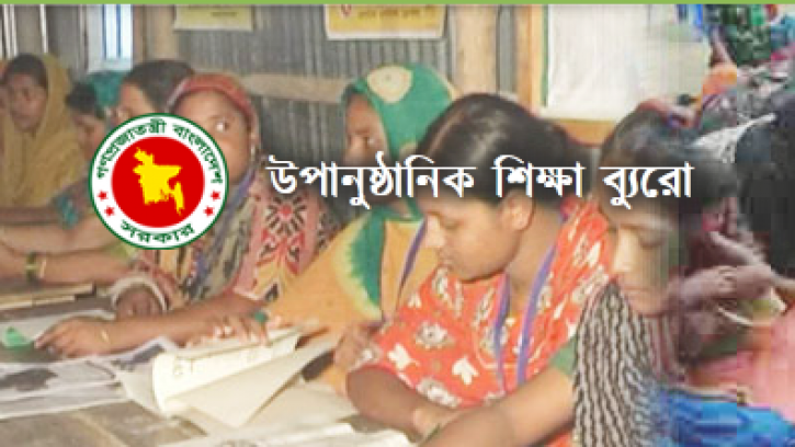 ১০ লাখ শিশুকে দ্বিতীয় দফায় প্রাথমকি শিক্ষার আওতায় আনা হচ্ছে