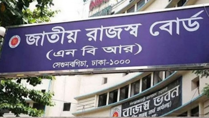 আয়কর রিটার্ন জমার সংখ্যা বেড়েছে