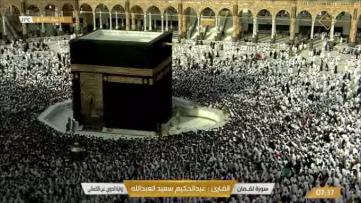 ঈদুল ফিতরে পবিত্র কাবায় ধর্মপ্রাণ মুসলিমের ঢল